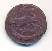 2 копейки 1773 года