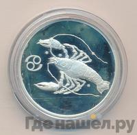 2 рубля 2003 года СПМД