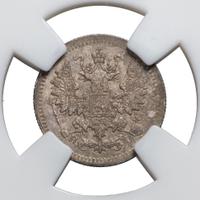 5 копеек 1870 года