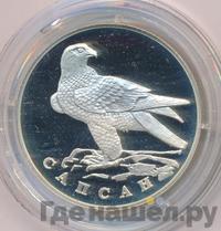 1 рубль 1996 года ЛМД