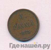 5 пенни 1875 года  Для Финляндии