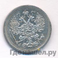15 копеек 1888 года СПБ АГ
