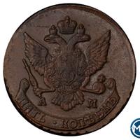 5 копеек 1790 года