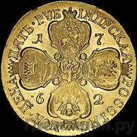 5 рублей 1762 года  Петра 3