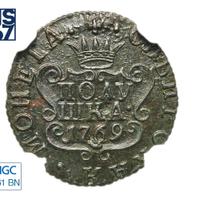 Полушка 1769 года