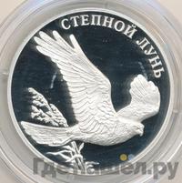 1 рубль 2007 года СПМД