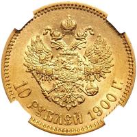 10 рублей 1900 года