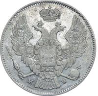 30 копеек - 2 злотых 1835 года МW Русско-Польские