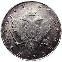 1 рубль 1786 года