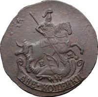 2 копейки 1789 года