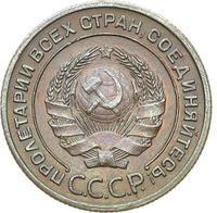 2 копейки 1924 года