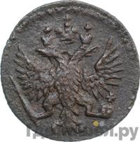 Полушка 1749 года