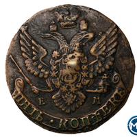 5 копеек 1788 года