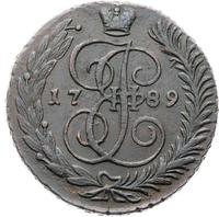 5 копеек 1789 года