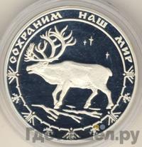 3 рубля 2004 года СПМД