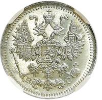 5 копеек 1913 года