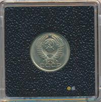 15 копеек 1983 года