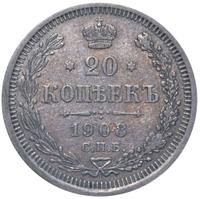 20 копеек 1908 года СПБ ЭБ