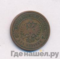 2 копейки 1902 года СПБ