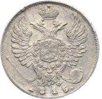 10 копеек 1815 года СПБ МФ