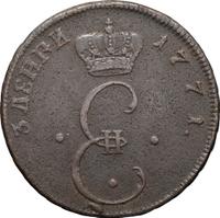 Пара - 3 денги 1771 года