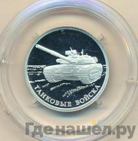 1 рубль 2010 года СПМД