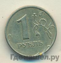 1 рубль 2005 года