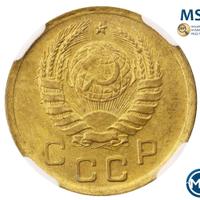 1 копейка 1940 года