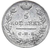 5 копеек 1824 года