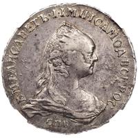 1 рубль 1757 года