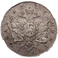 1 рубль 1757 года