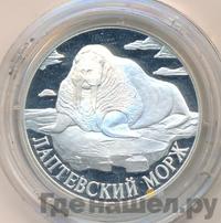 1 рубль 1998 года СПМД