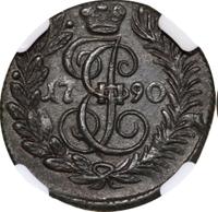 Полушка 1790 года