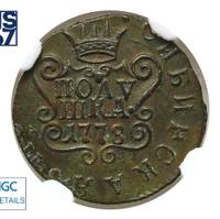 Полушка 1778 года