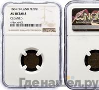 1 пенни 1864 года  Для Финляндии