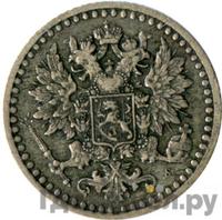 25 пенни 1871 года S Для Финляндии