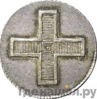 Жетон 1796 года