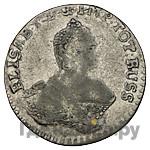 6 грошей 1762 года  Для Пруссии