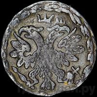 10 денег 1704 года