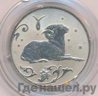 2 рубля 2005 года СПМД