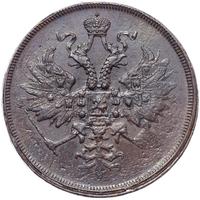 3 копейки 1860 года