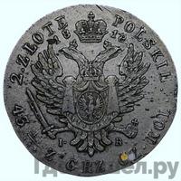 2 злотых 1818 года