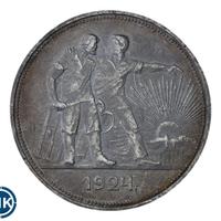 1 рубль 1924 года