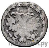 10 денег 1704 года