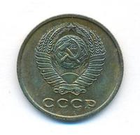 2 копейки 1961 года