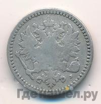 50 пенни 1866 года S Для Финляндии