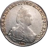 1 рубль 1791 года