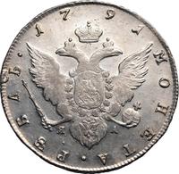 1 рубль 1791 года