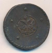 5 копеек 1725 года