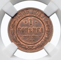1 копейка 1905 года СПБ